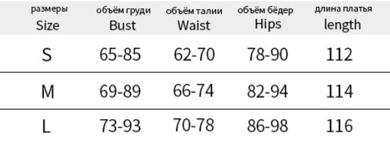 High Slit Ruffled Hollow Tube Dress